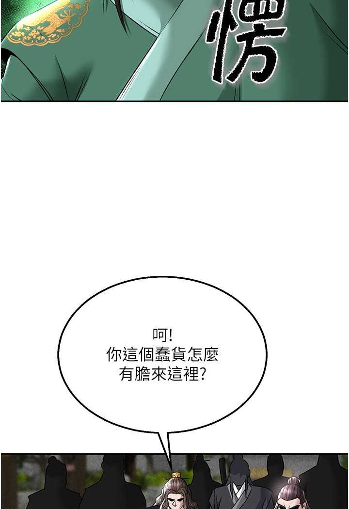 第26话-彻夜凌辱母亲 - 第114.jpg页