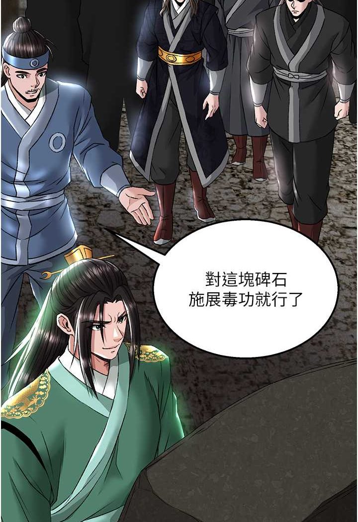 第26话-彻夜凌辱母亲 - 第115.jpg页