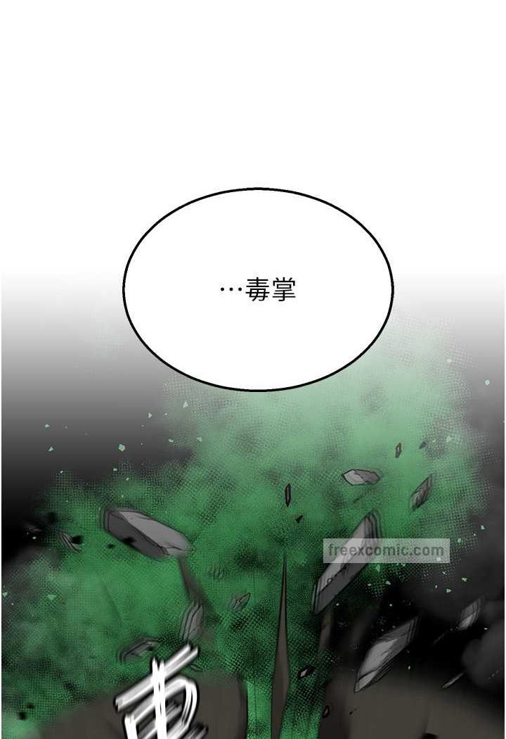 第26话-彻夜凌辱母亲 - 第117.jpg页