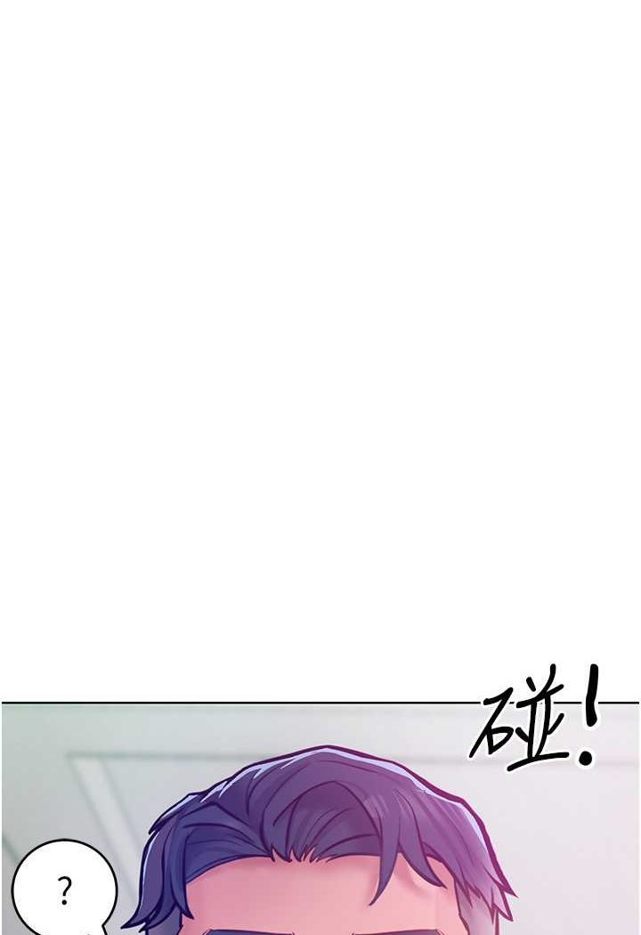 第9话-偷看姐姐打炮自慰的大明星 - 第1.jpg页