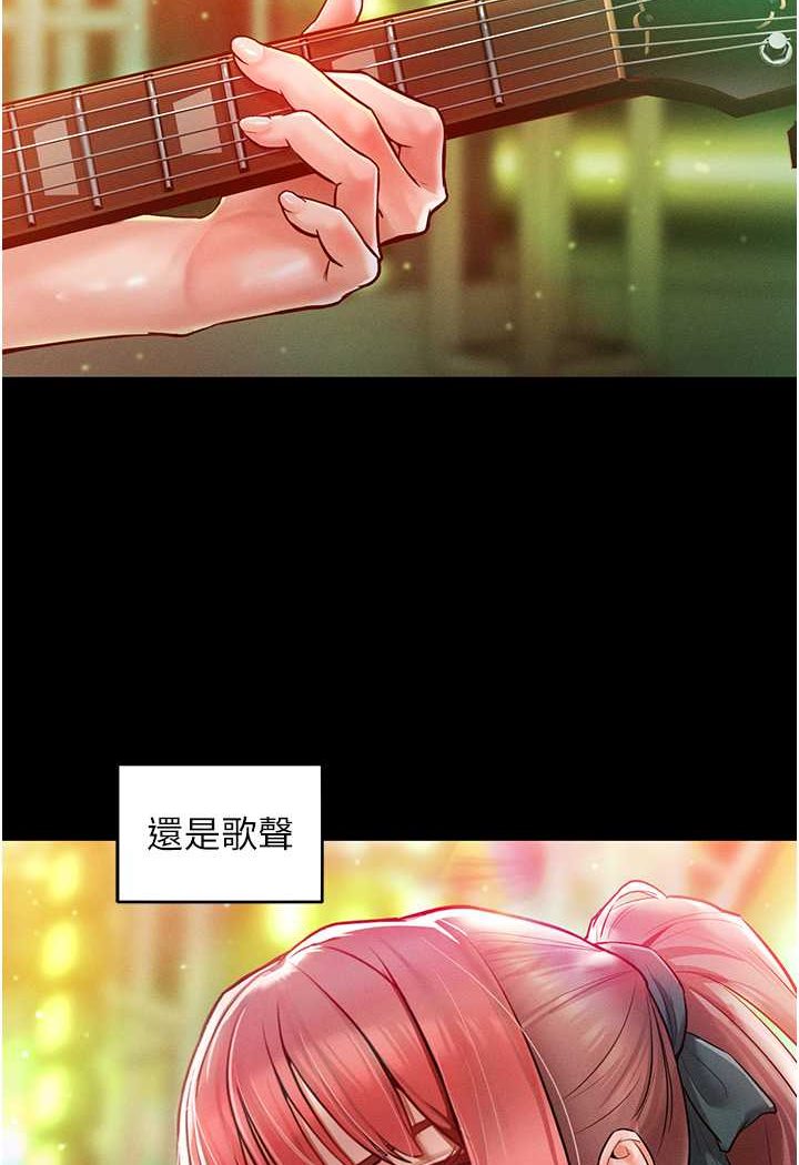第9话-偷看姐姐打炮自慰的大明星 - 第10.jpg页