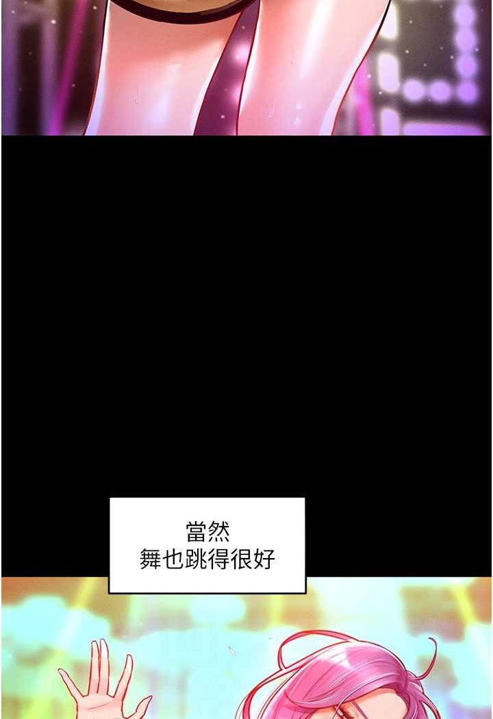 第9话-偷看姐姐打炮自慰的大明星 - 第13.jpg页