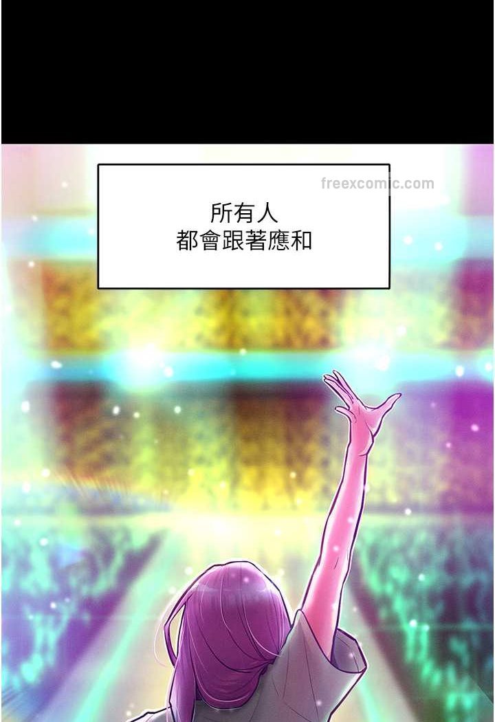 第9话-偷看姐姐打炮自慰的大明星 - 第18.jpg页