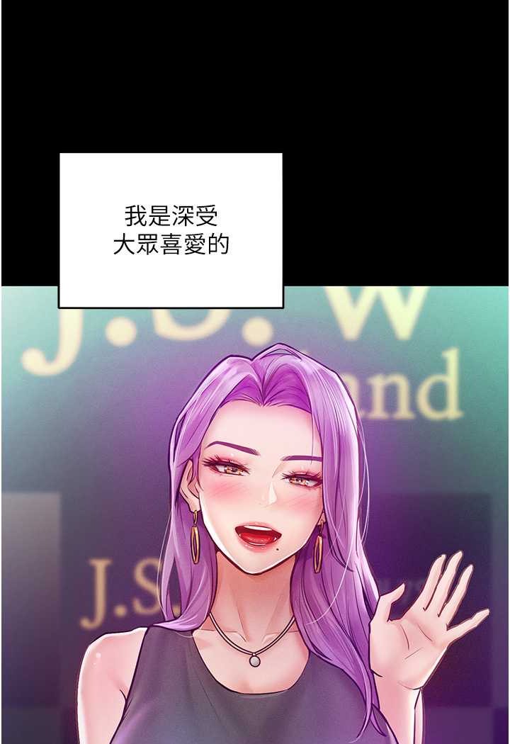 第9话-偷看姐姐打炮自慰的大明星 - 第20.jpg页