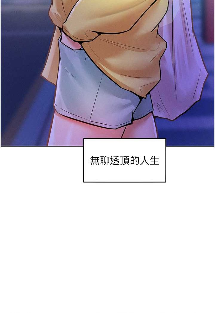 第9话-偷看姐姐打炮自慰的大明星 - 第26.jpg页