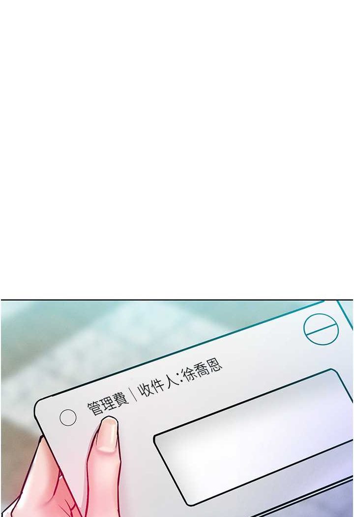 第9话-偷看姐姐打炮自慰的大明星 - 第28.jpg页