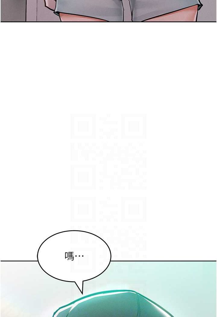 第9话-偷看姐姐打炮自慰的大明星 - 第33.jpg页