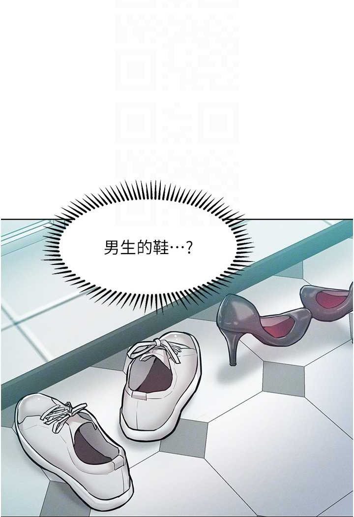 第9话-偷看姐姐打炮自慰的大明星 - 第35.jpg页