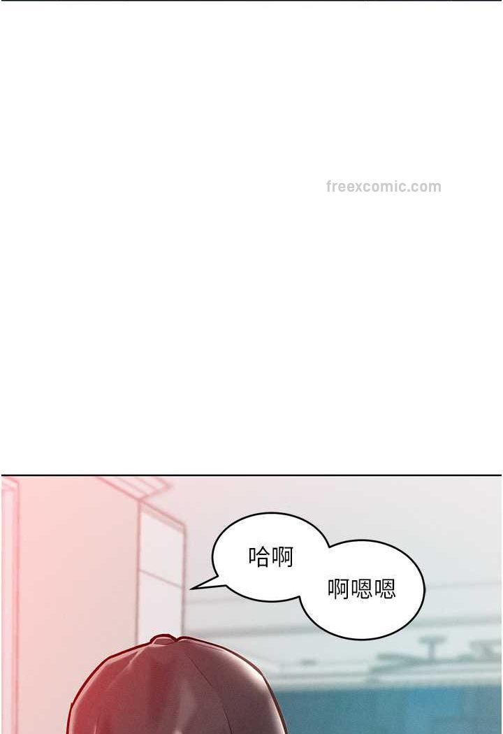 第9话-偷看姐姐打炮自慰的大明星 - 第36.jpg页