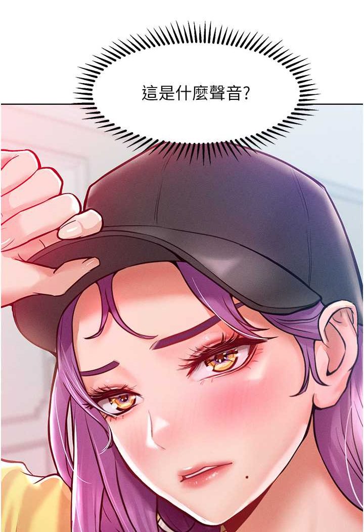 第9话-偷看姐姐打炮自慰的大明星 - 第38.jpg页