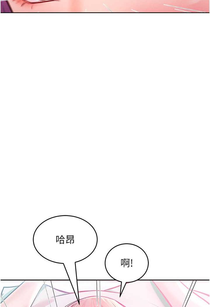 第9话-偷看姐姐打炮自慰的大明星 - 第40.jpg页
