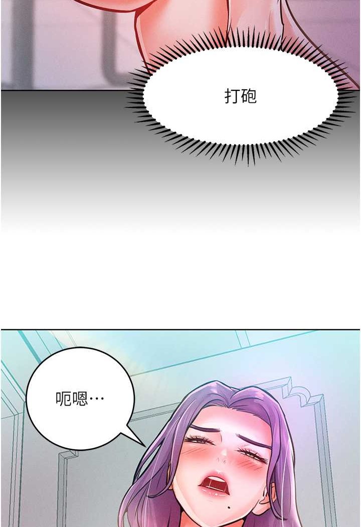 第9话-偷看姐姐打炮自慰的大明星 - 第62.jpg页