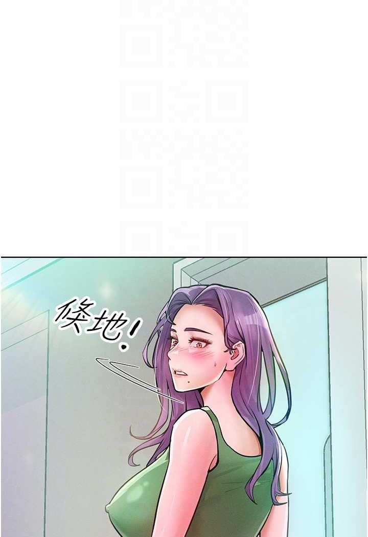 第9话-偷看姐姐打炮自慰的大明星 - 第70.jpg页