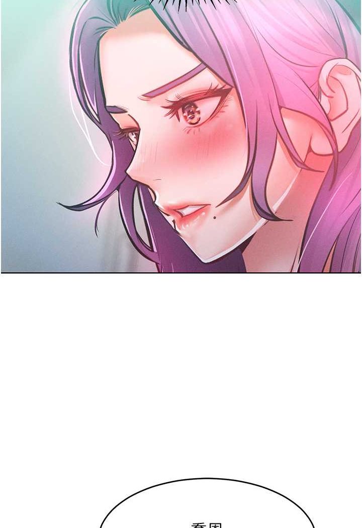 第9话-偷看姐姐打炮自慰的大明星 - 第76.jpg页