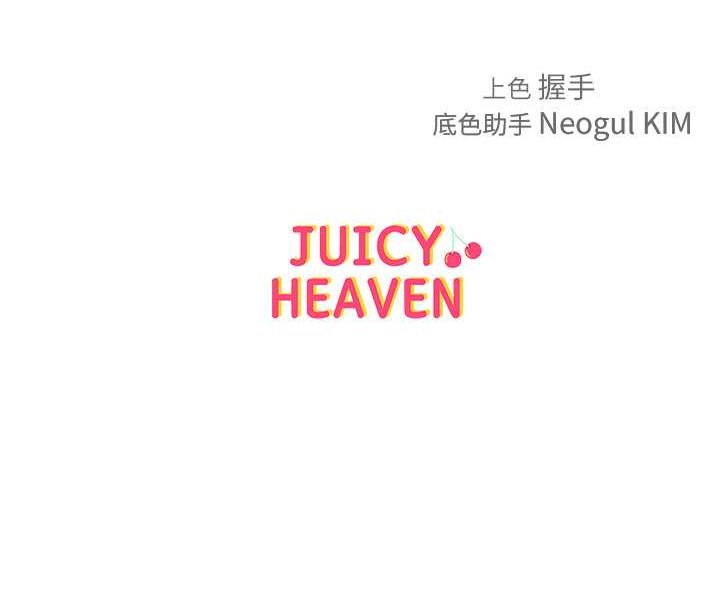 第9话-偷看姐姐打炮自慰的大明星 - 第114.jpg页