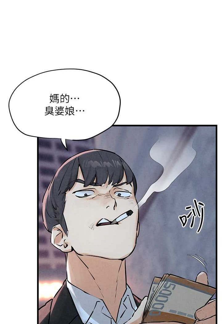 第20话-原来妳的后庭这么不堪一击 - 第19.jpg页