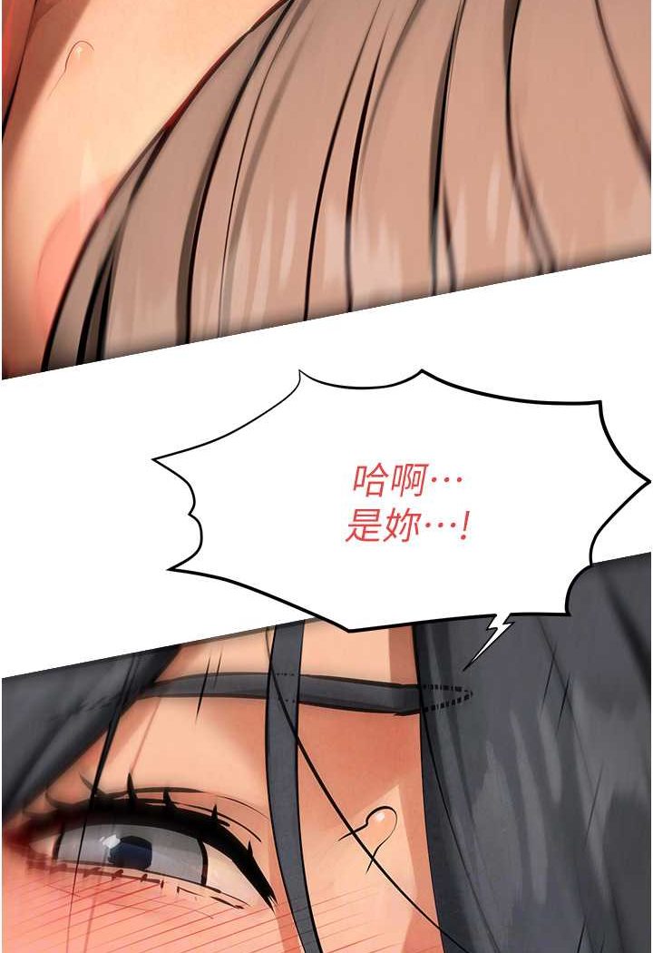 第20话-原来妳的后庭这么不堪一击 - 第48.jpg页
