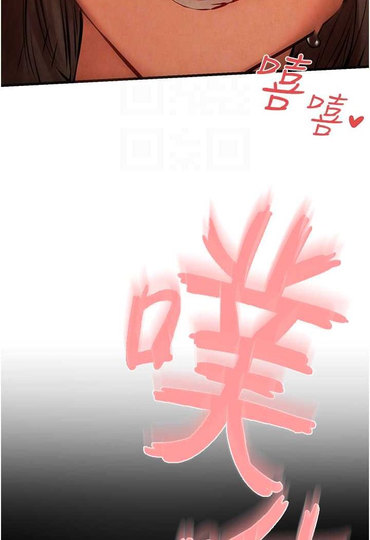 第20话-原来妳的后庭这么不堪一击 - 第50.jpg页