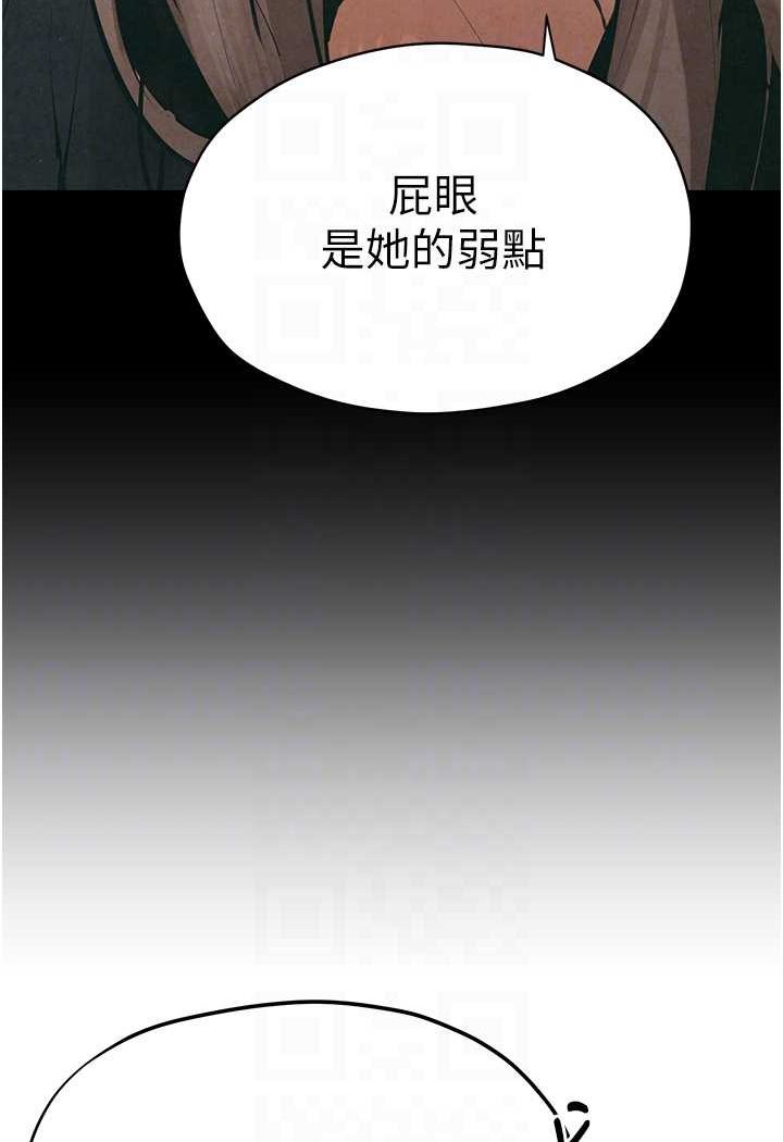 第20话-原来妳的后庭这么不堪一击 - 第65.jpg页