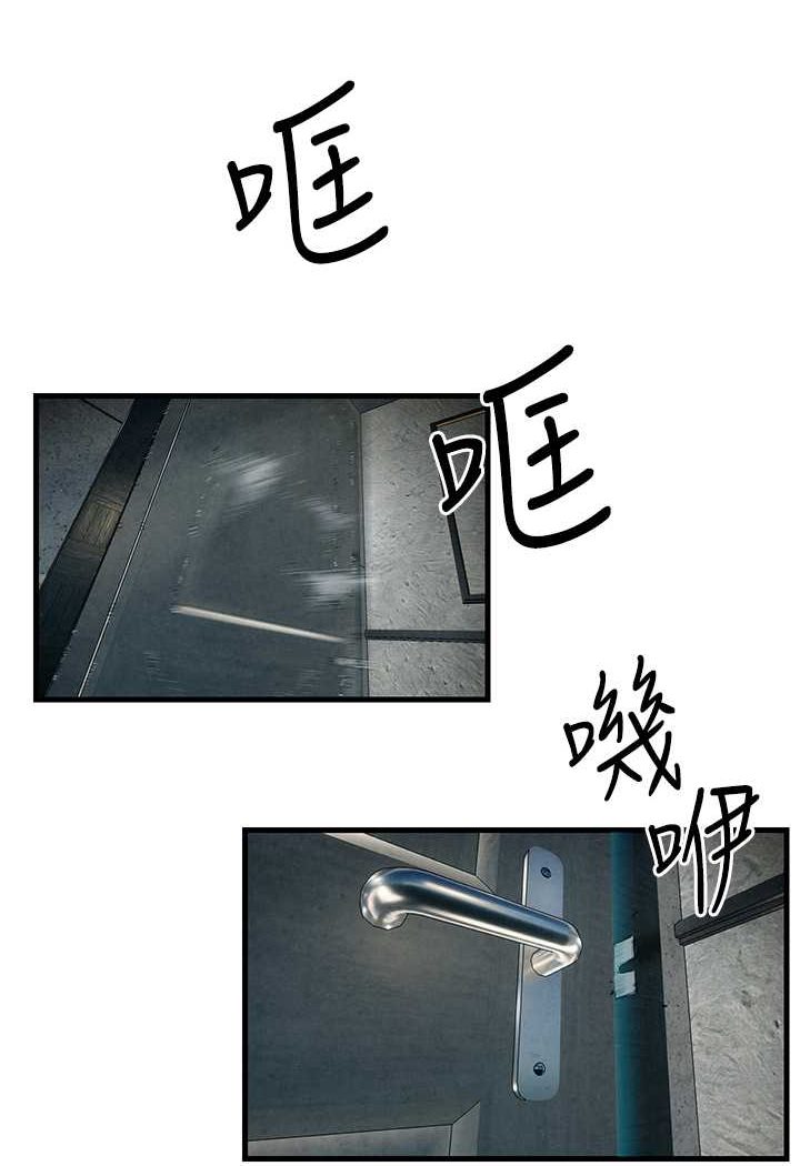 第20话-原来妳的后庭这么不堪一击 - 第78.jpg页
