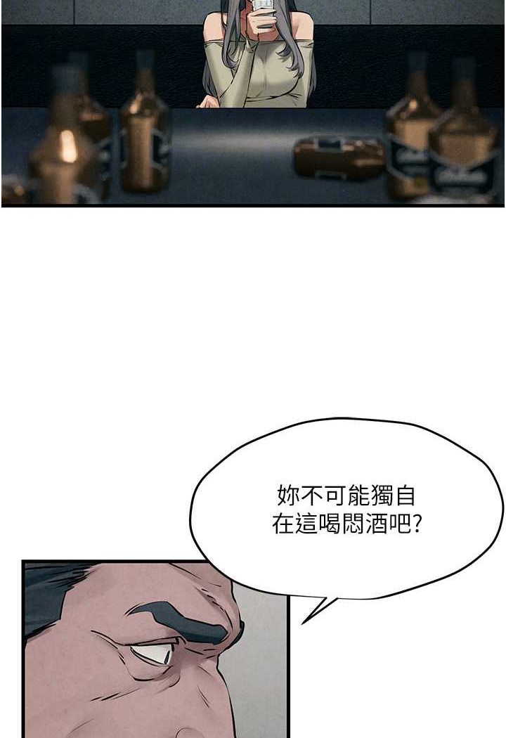第20话-原来妳的后庭这么不堪一击 - 第83.jpg页