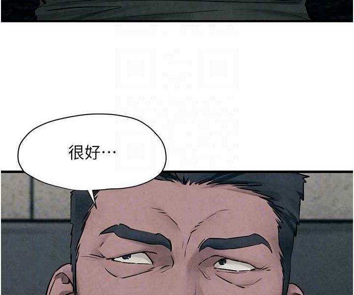 第20话-原来妳的后庭这么不堪一击 - 第87.jpg页