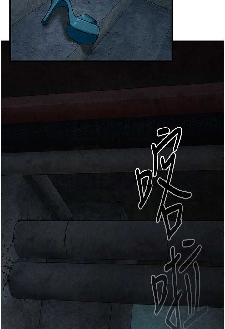 第20话-原来妳的后庭这么不堪一击 - 第92.jpg页