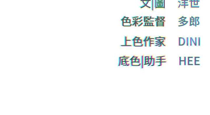 第20话-原来妳的后庭这么不堪一击 - 第107.jpg页