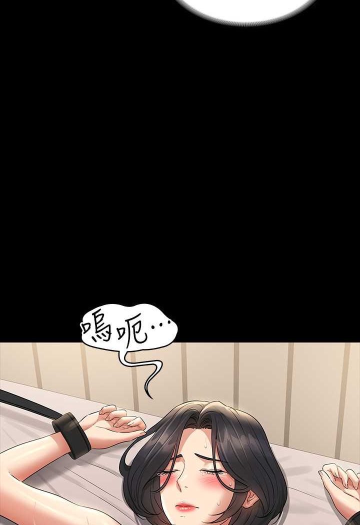 第110话-千晴，妳腰间那个是? - 第7.jpg页