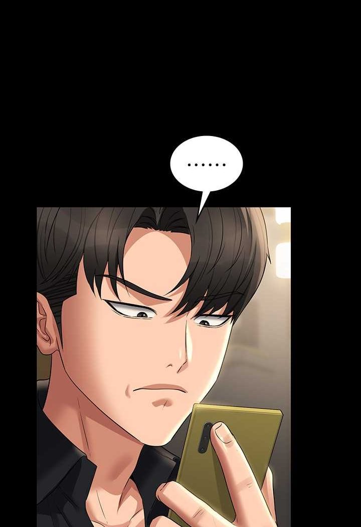 第110话-千晴，妳腰间那个是? - 第21.jpg页