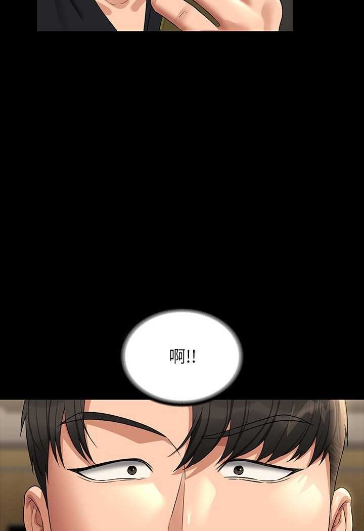 第110话-千晴，妳腰间那个是? - 第22.jpg页