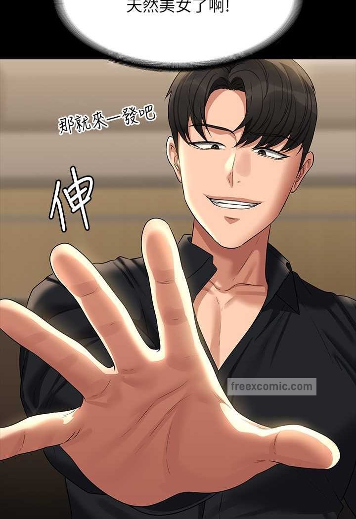 第110话-千晴，妳腰间那个是? - 第27.jpg页