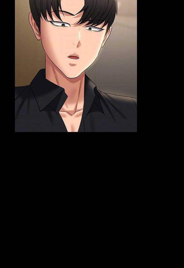 第110话-千晴，妳腰间那个是? - 第31.jpg页