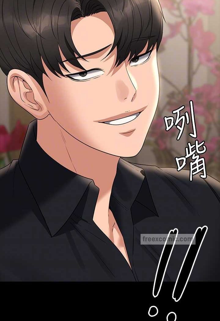 第110话-千晴，妳腰间那个是? - 第45.jpg页
