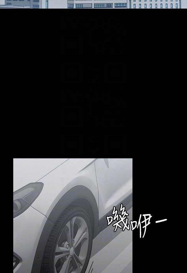 第110话-千晴，妳腰间那个是? - 第60.jpg页