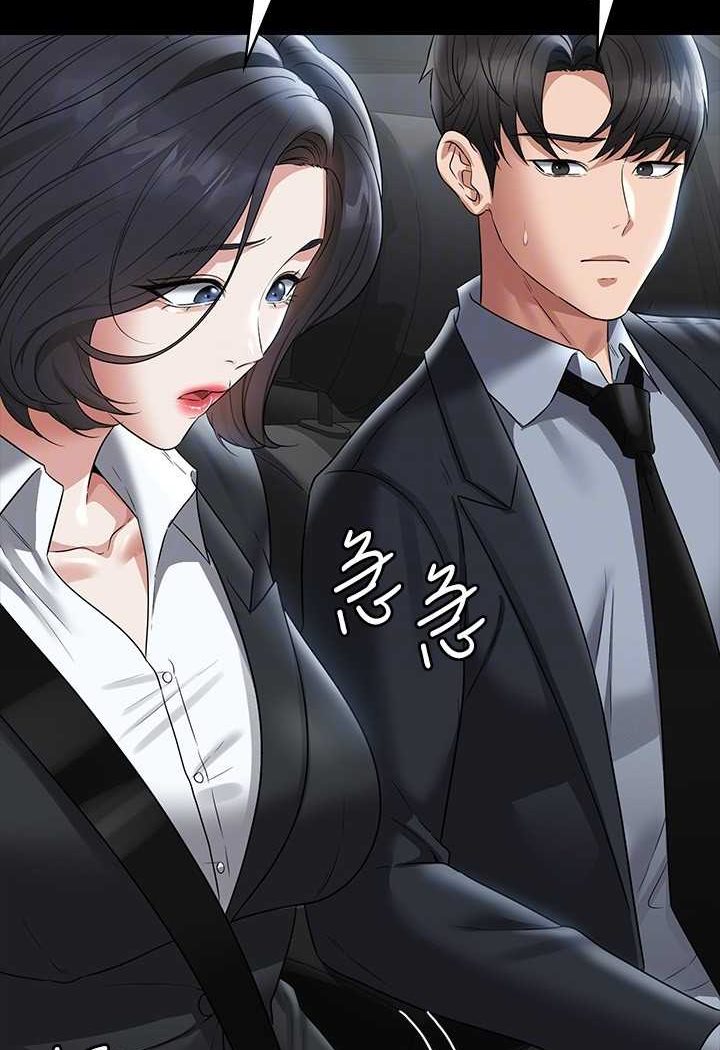 第110话-千晴，妳腰间那个是? - 第62.jpg页