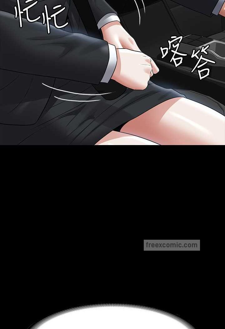第110话-千晴，妳腰间那个是? - 第63.jpg页