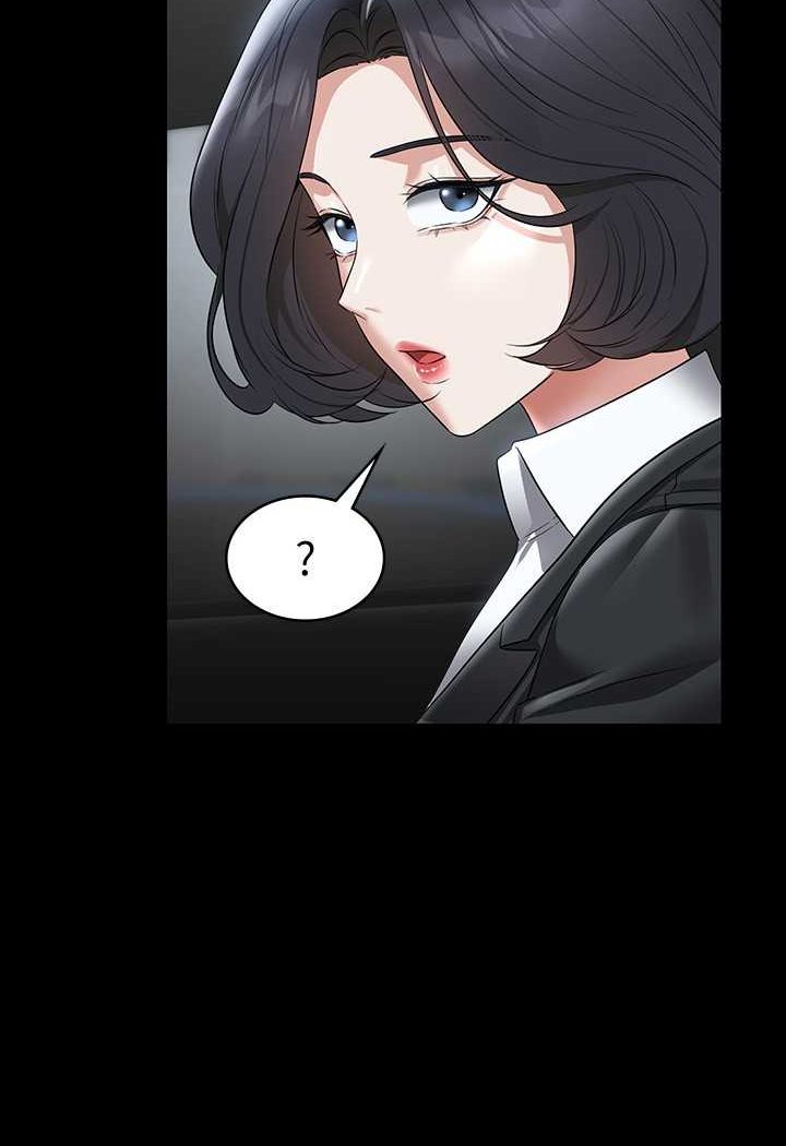 第110话-千晴，妳腰间那个是? - 第67.jpg页