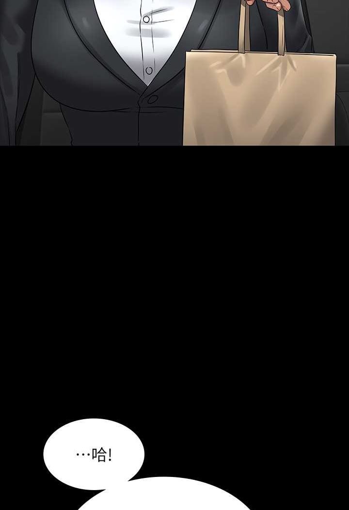 第110话-千晴，妳腰间那个是? - 第69.jpg页