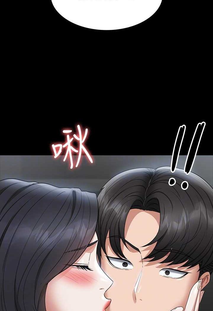 第110话-千晴，妳腰间那个是? - 第74.jpg页
