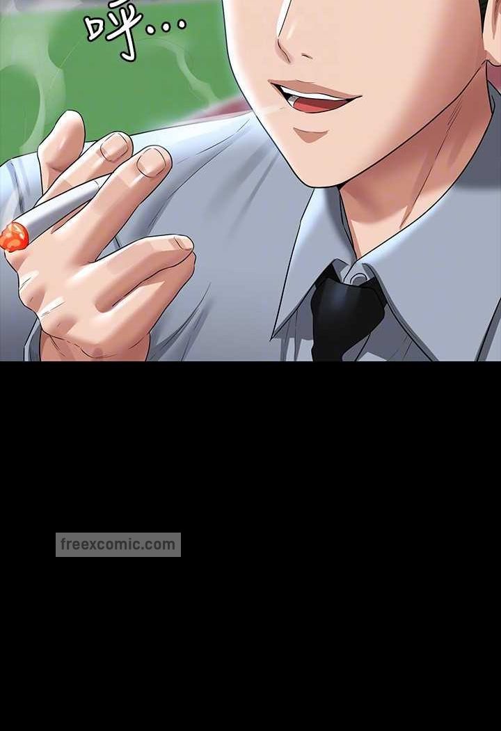 第110话-千晴，妳腰间那个是? - 第90.jpg页