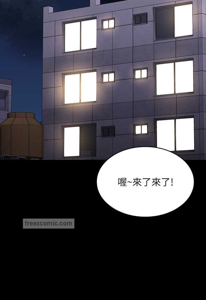 第110话-千晴，妳腰间那个是? - 第108.jpg页