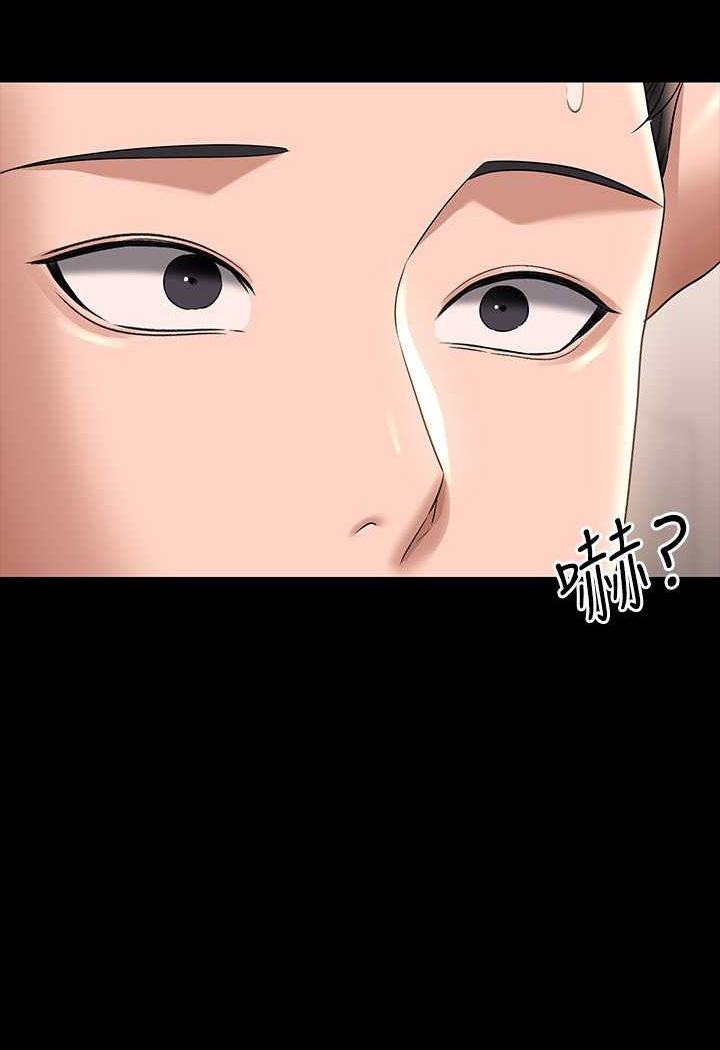 第110话-千晴，妳腰间那个是? - 第114.jpg页