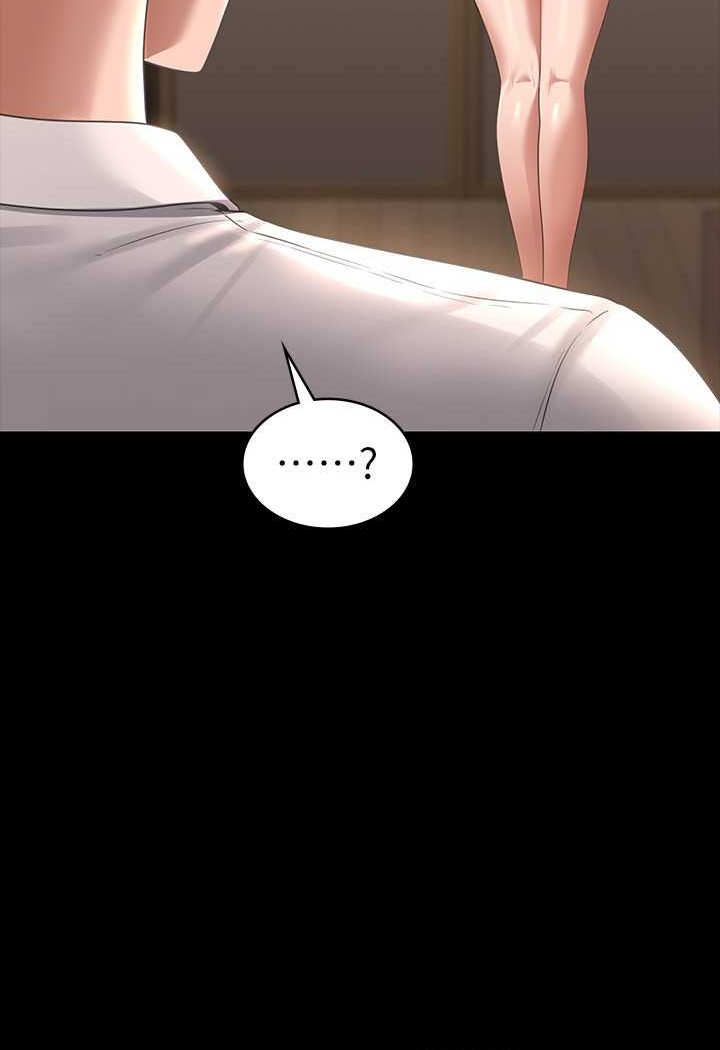 第110话-千晴，妳腰间那个是? - 第124.jpg页