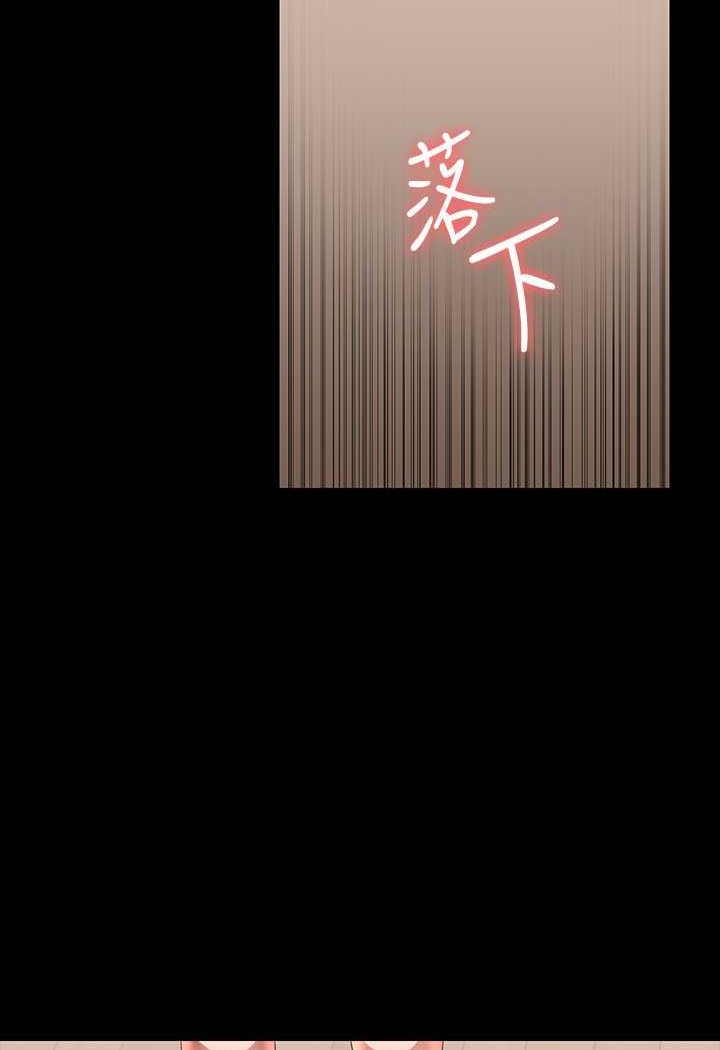第110话-千晴，妳腰间那个是? - 第128.jpg页