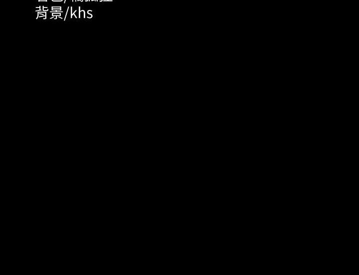 第110话-千晴，妳腰间那个是? - 第135.jpg页