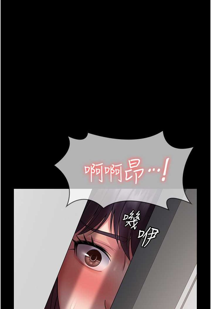 第59话-全员到齐，干劲破表 - 第1.jpg页
