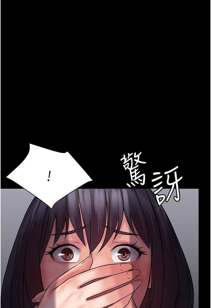 第59话-全员到齐，干劲破表 - 第6.jpg页