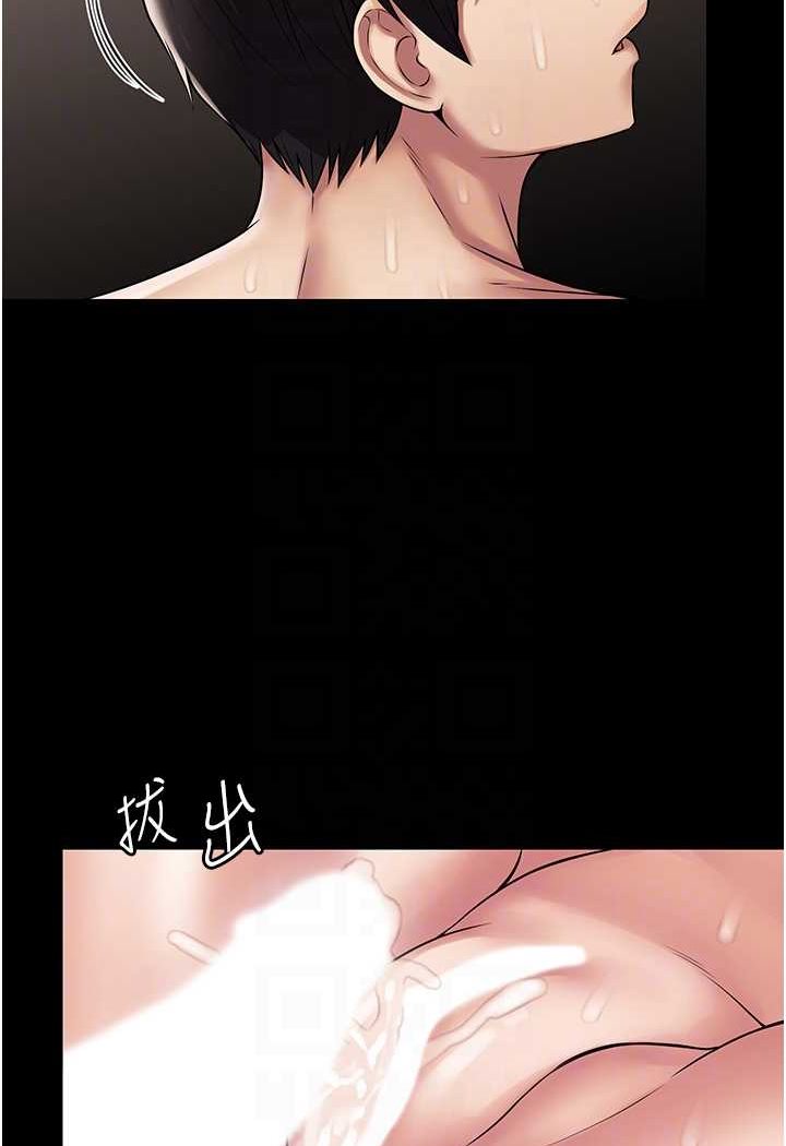 第59话-全员到齐，干劲破表 - 第14.jpg页