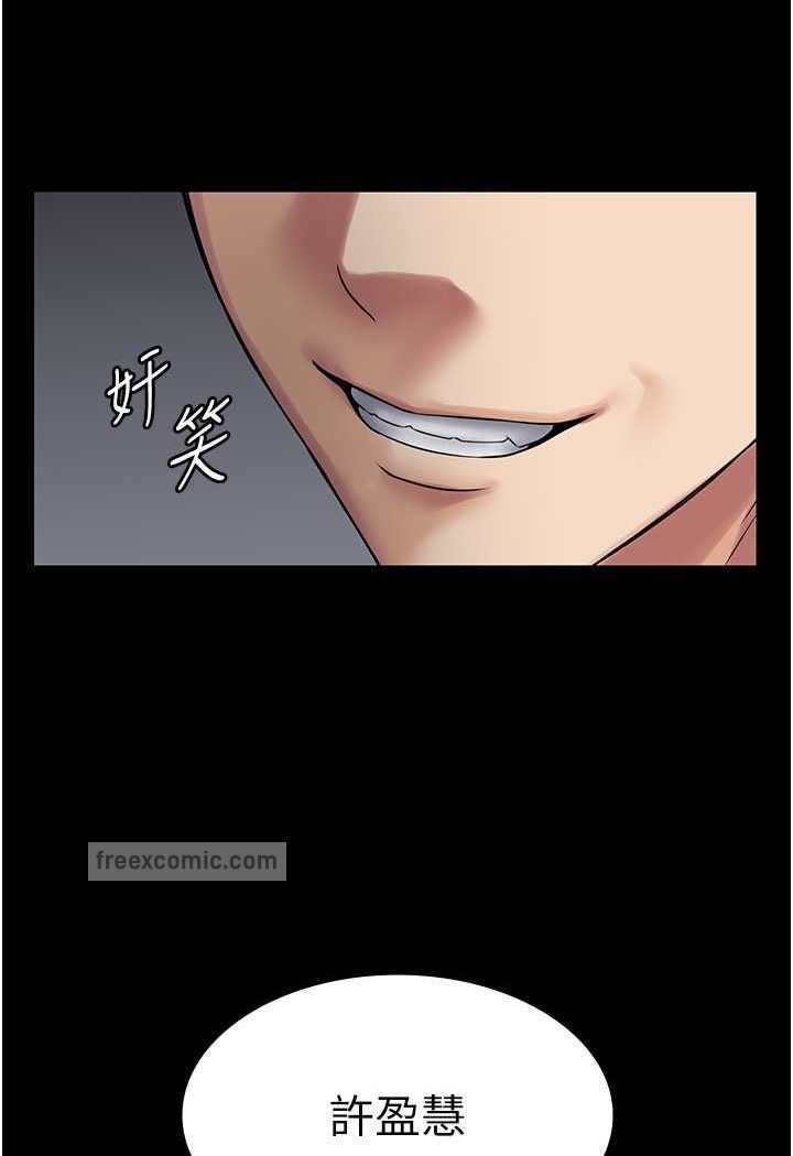 第59话-全员到齐，干劲破表 - 第18.jpg页